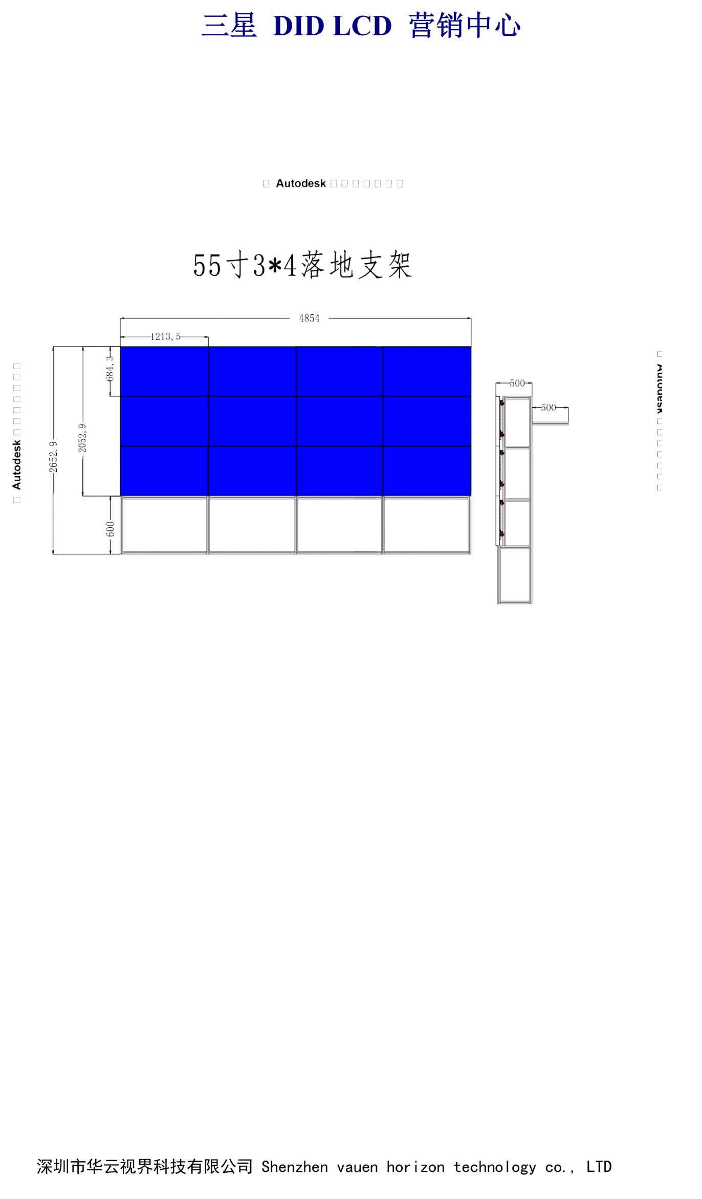 液晶顯示面板規(guī)格參數