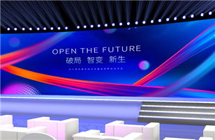 舞臺LED顯示屏的應用為舞美演出提供了什么