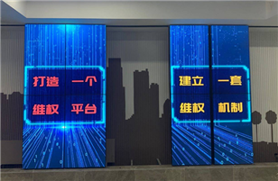 什么是多屏聯(lián)動滑軌屏？特色功能優(yōu)勢在哪里？
