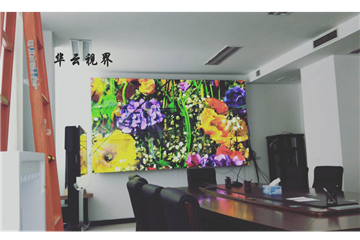 內(nèi)蒙古政府會議室49寸1.8超窄邊液晶拼接屏項目安裝——深圳市華云視界科技有限公司液晶拼接屏廠家案例